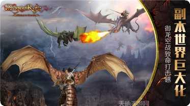 龙族血统游戏角色