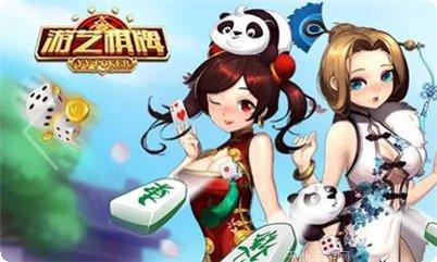 微乐云南棋牌游戏