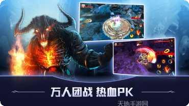 深渊复仇者之神罚攻略