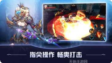 深渊复仇者之神罚装备获取