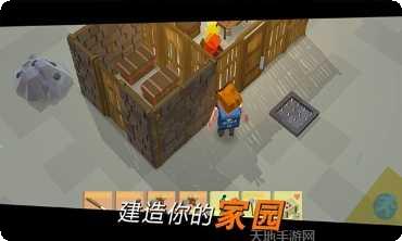 方舟之旅公测版下载