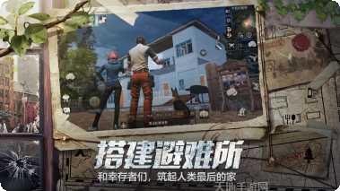 明日之后无限金条版激活码