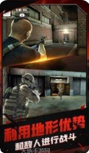 火线模拟器下载