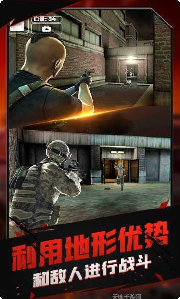 火线模拟器玩法介绍