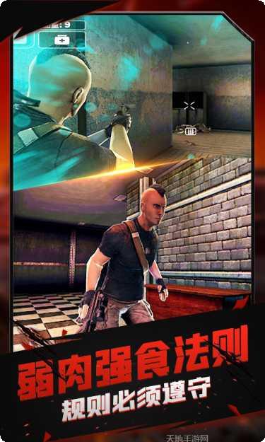 火线模拟器攻略大全