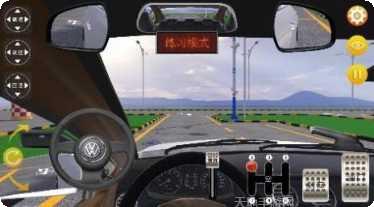 科目二场地模拟技巧