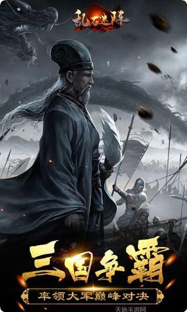 乱石迷阵bt版攻略