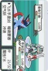 口袋妖怪逆袭最新版本