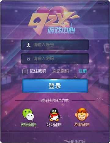 92Y游戏攻略