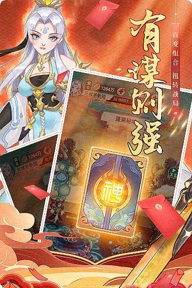 天将传角色培养