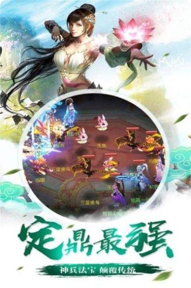 仙坠凡尘角色推荐