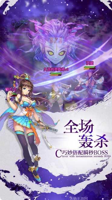 我欲封天山海战装备获取