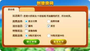 五彩棋牌安卓版