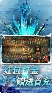 雪域打金传奇副本挑战