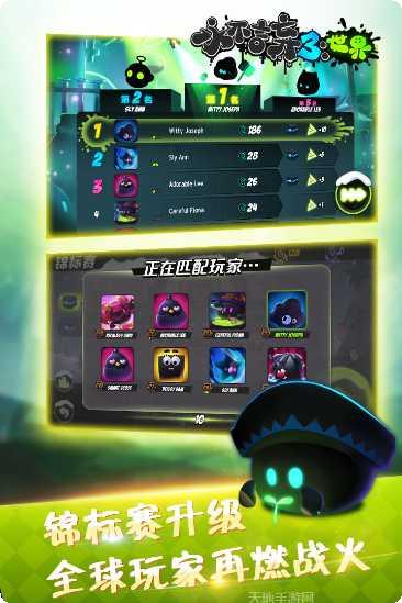 永不言弃掉落挑战