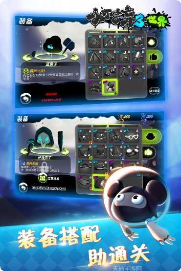 永不言弃掉落版本更新