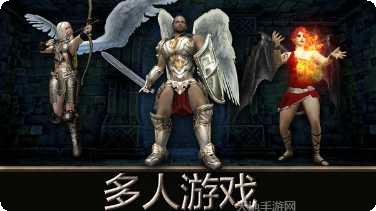 天使之城VIP免费送攻略