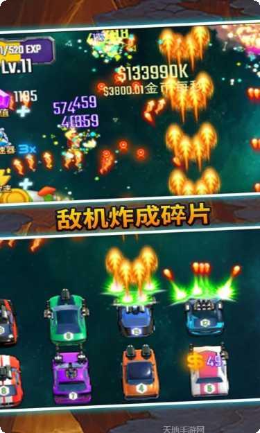 汽车塔防策略