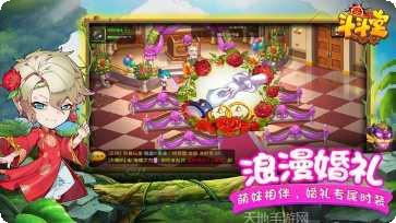 斗斗堂满v版攻略