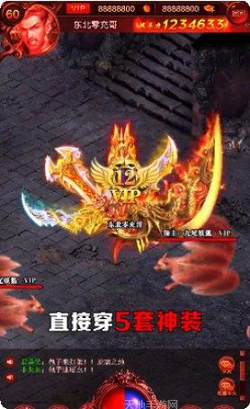 赤炎石城下载