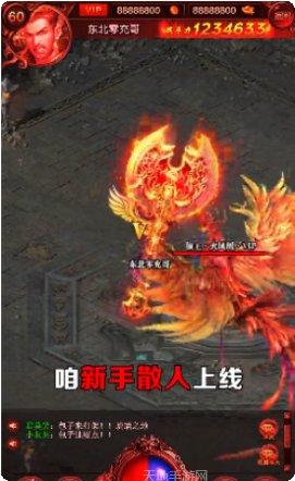 赤炎石城副本