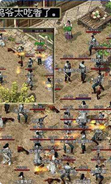 单机版传奇3攻略