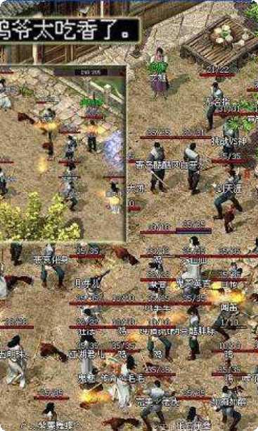 单机版传奇3玩法