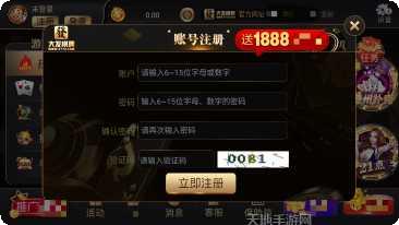 黄金岛二七王下载