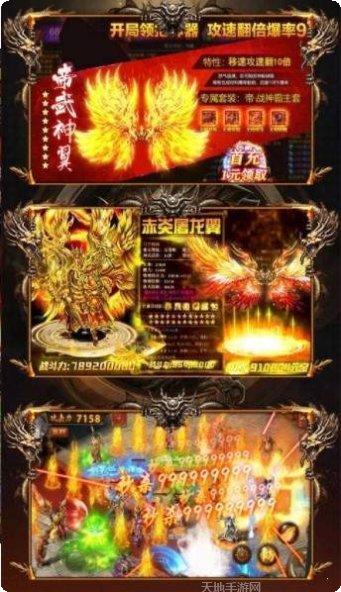 红月私服下载地址