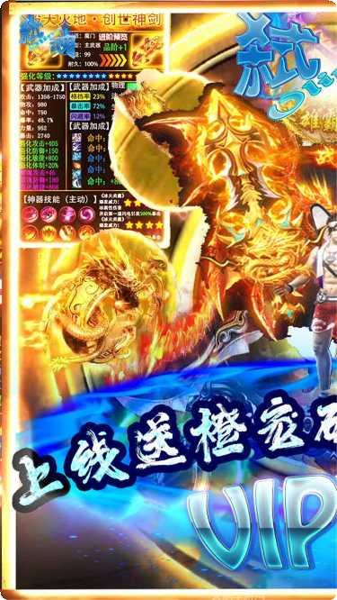 无间BT天天领真充攻略