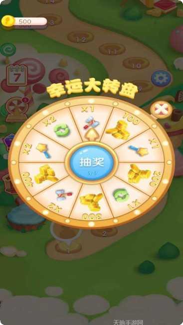 甜宠消消乐攻略