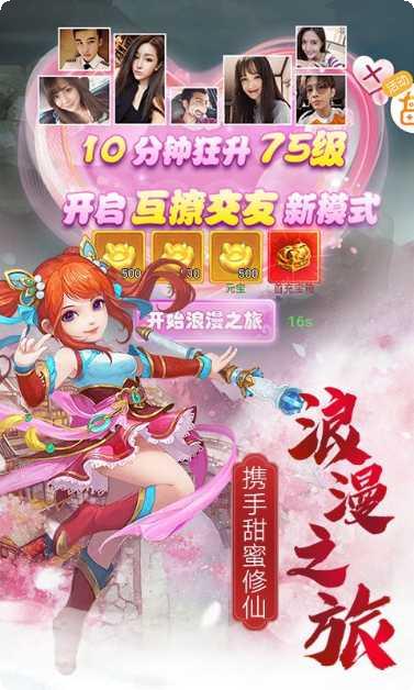 血灵诀技能搭配