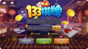 开火车水果机攻略