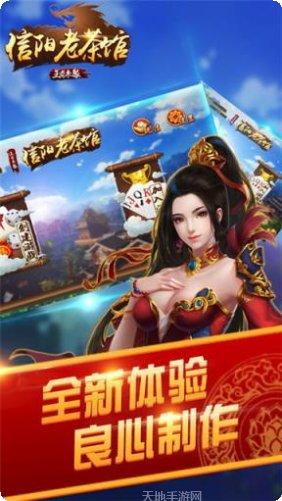 恒力棋牌最新版本