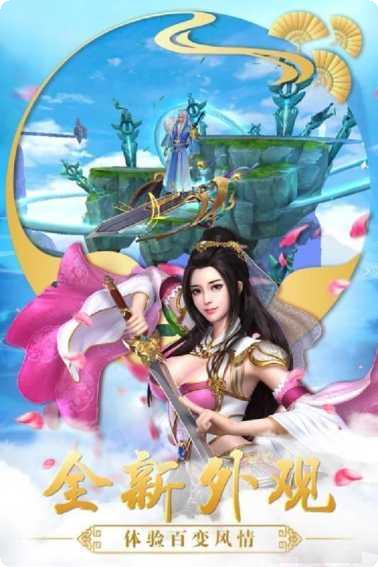 山海经神兽录蛮荒区角色选择