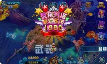 辰龙捕鱼下载地址