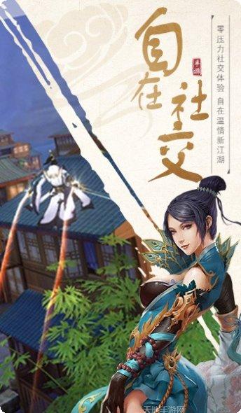 灵域修仙之蜀仙录下载