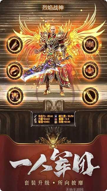 风暴之争BTBOSS爆充值攻略