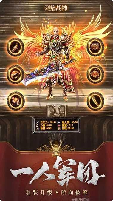 风暴之争BTBOSS爆充值活动