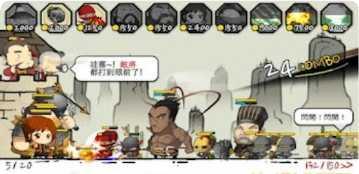 三国志14威力加强版更新内容