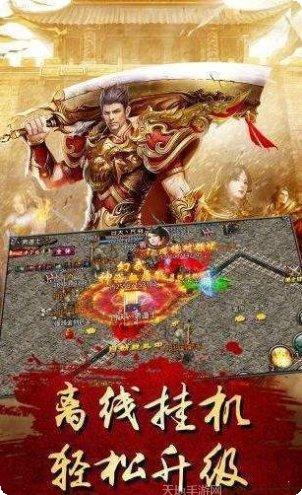 传奇3交易市场