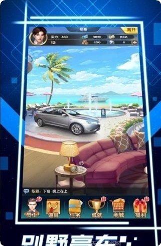 总裁贴身秘书角色扮演
