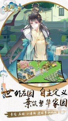 鸣铃之契游戏评测
