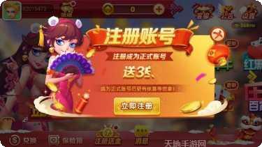 极限捕鱼攻略