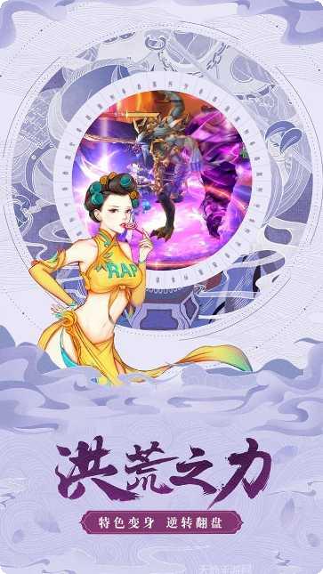 天魔录BT传统卡牌下载