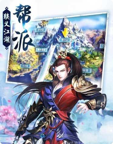 剑荡江湖之剑道独尊礼包