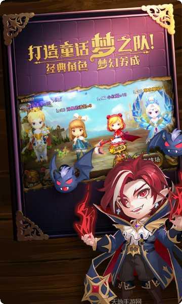 有杀气童话角色攻略