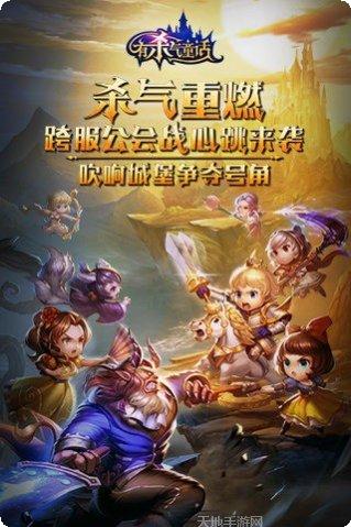 有杀气童话最新版本下载