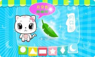 宝宝认水果互动学习