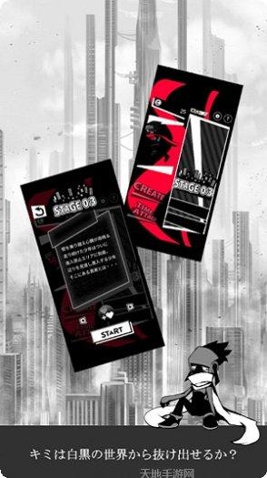 黑白逃脱游戏攻略